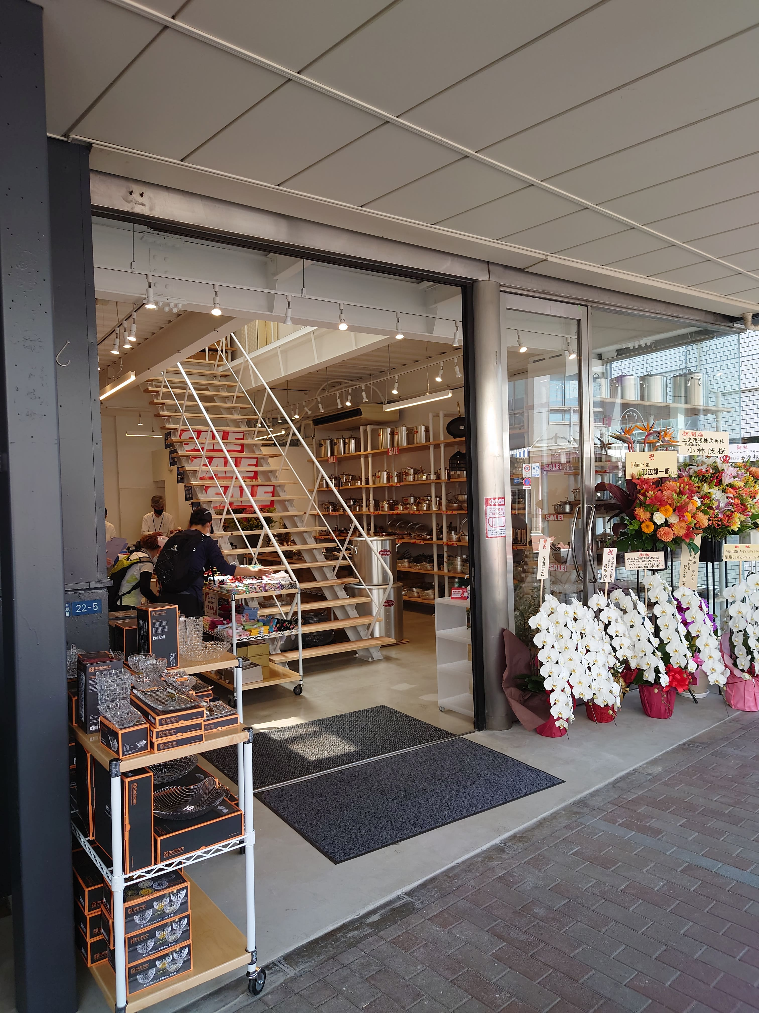 Sohbi 浅草合羽橋店 イメージ1