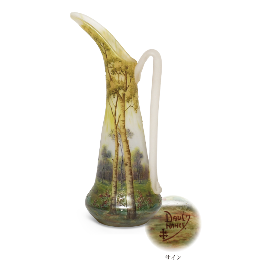 樹林風景文水差し