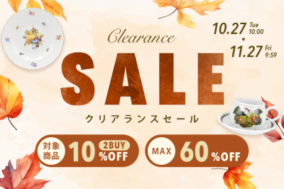 クリアランスセール | 11/27(金) 9時59分まで